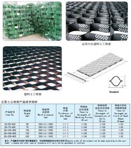 新材HDPE土工格室品质保障是您的首先产品