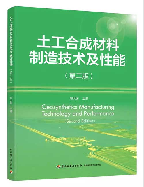 金年会 金字招牌诚信至上股份有限公司